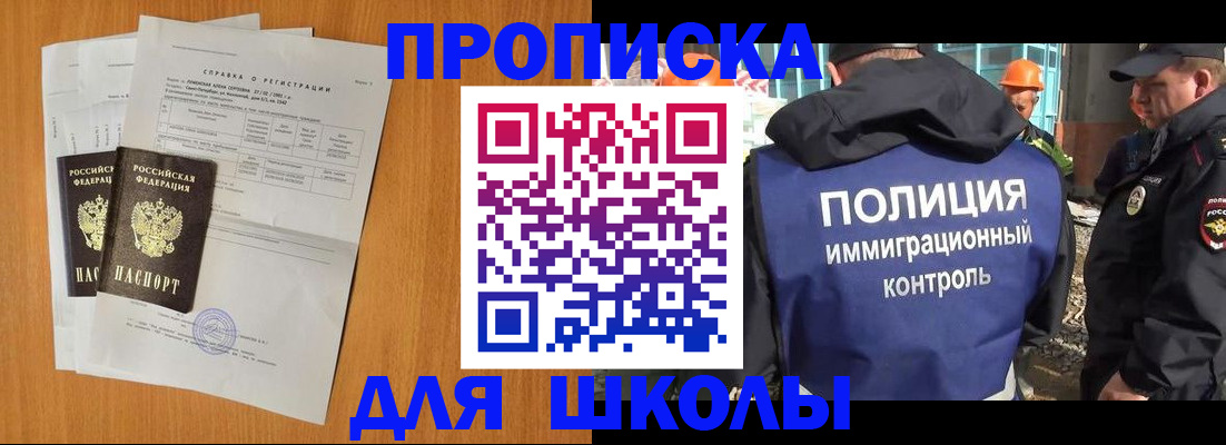 временная регистрация госуслуги в Урени