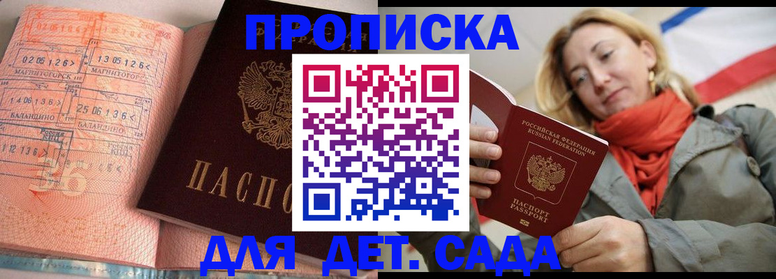регистрация в Урени