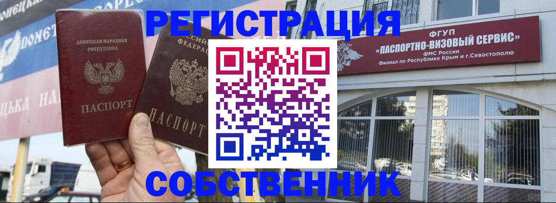 найти адрес прописки в Урени